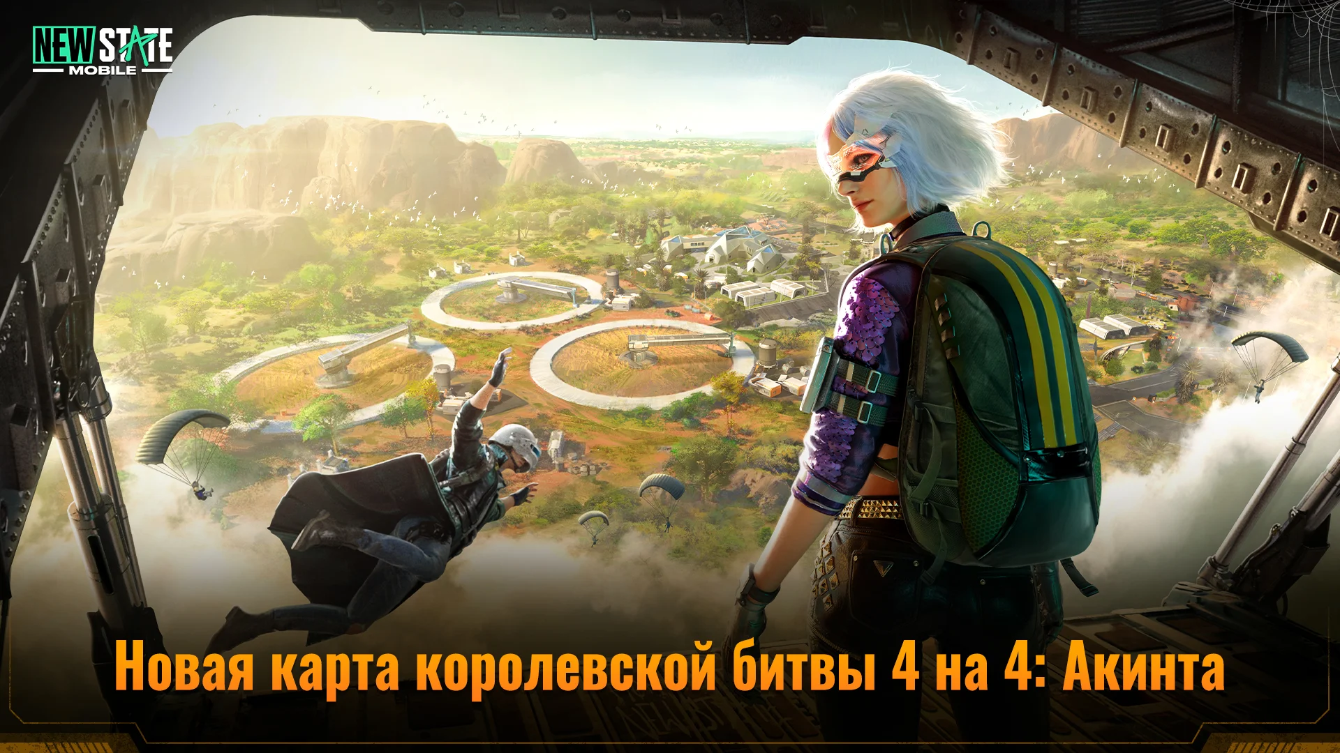 скачать андроид pubg new state фото 112