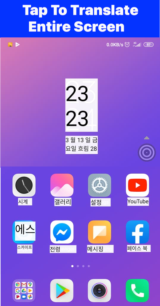 cover