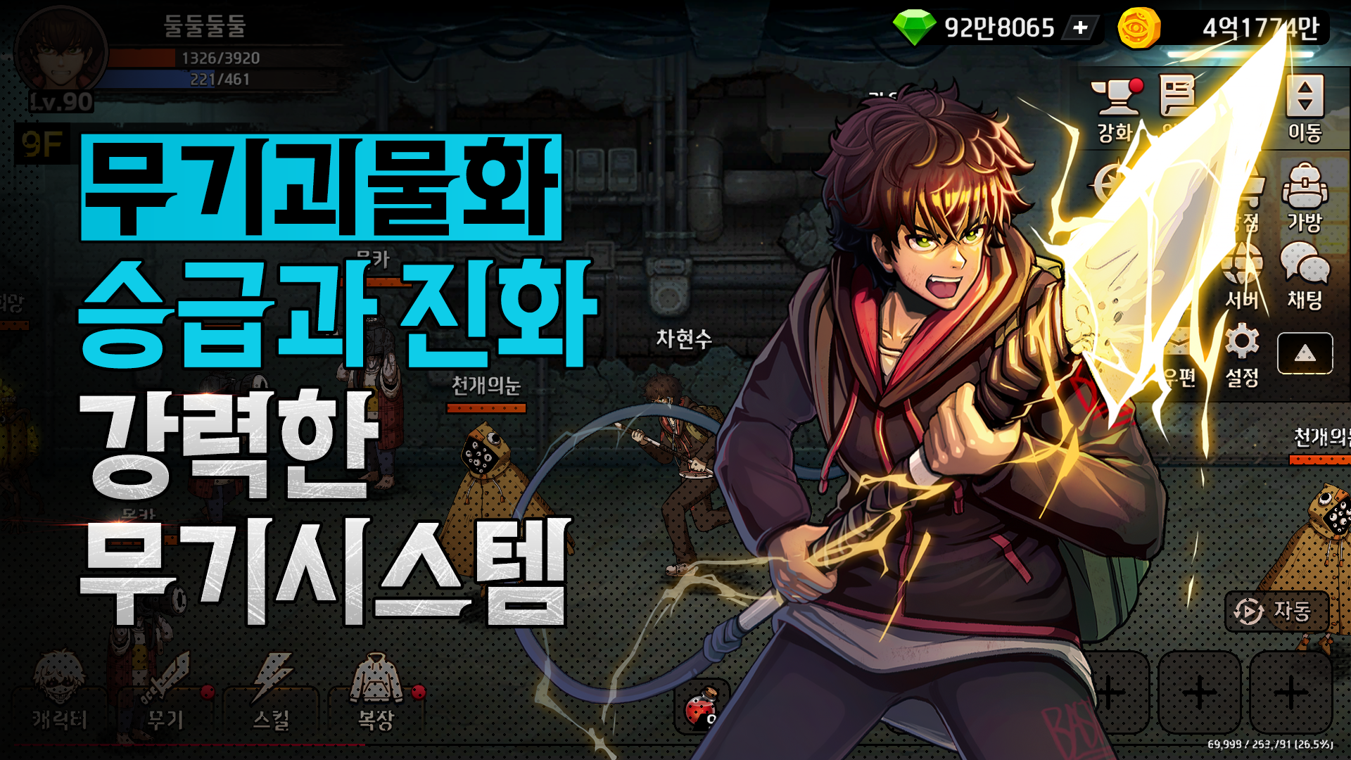 cover