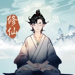 一念逍遙