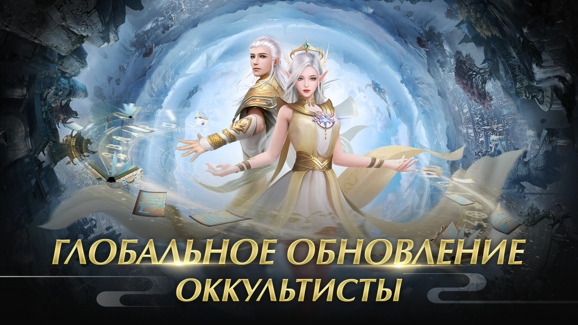 Скачаете и играйте в Perfect World Mobile: Gods War на ПК с помощью MuMu  Player