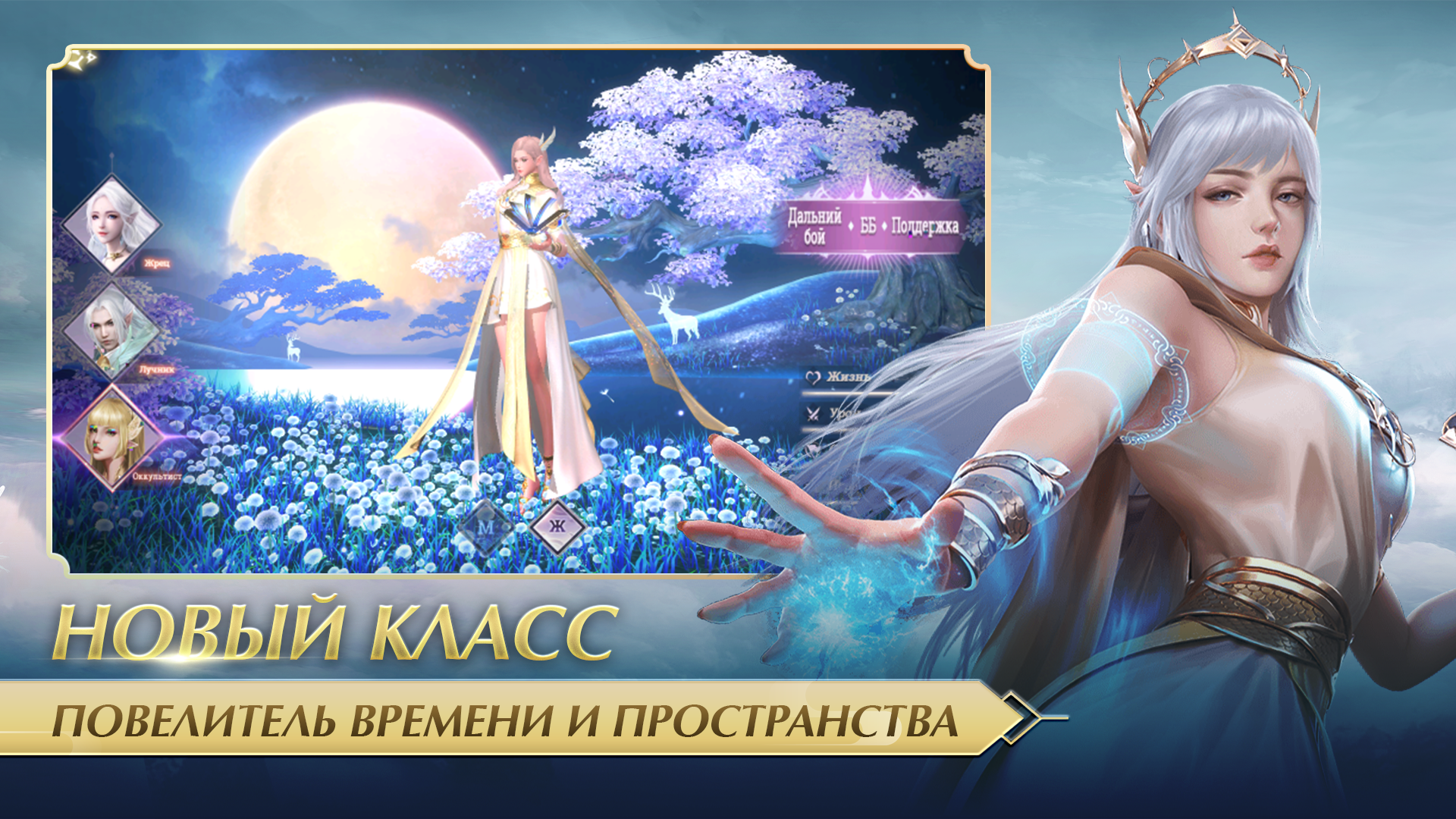 Скачаете и играйте в Perfect World Mobile: Gods War на ПК с помощью MuMu  Player