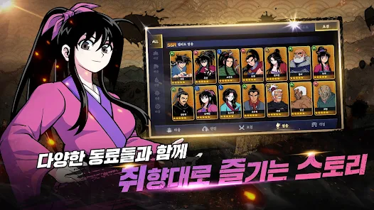 Mumu Player를 다운하고 고수: 절대지존를(을) 즐겨보세요!