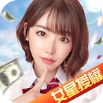 王牌銀行長：開局小職員