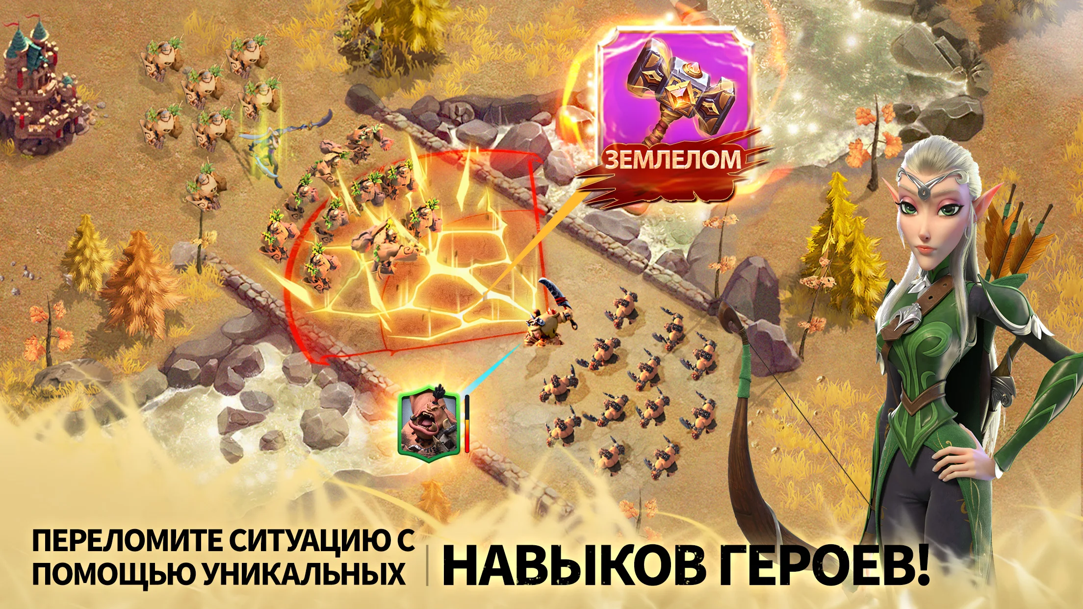 Скачаете и играйте в Call of Dragons на ПК с помощью MuMu Player