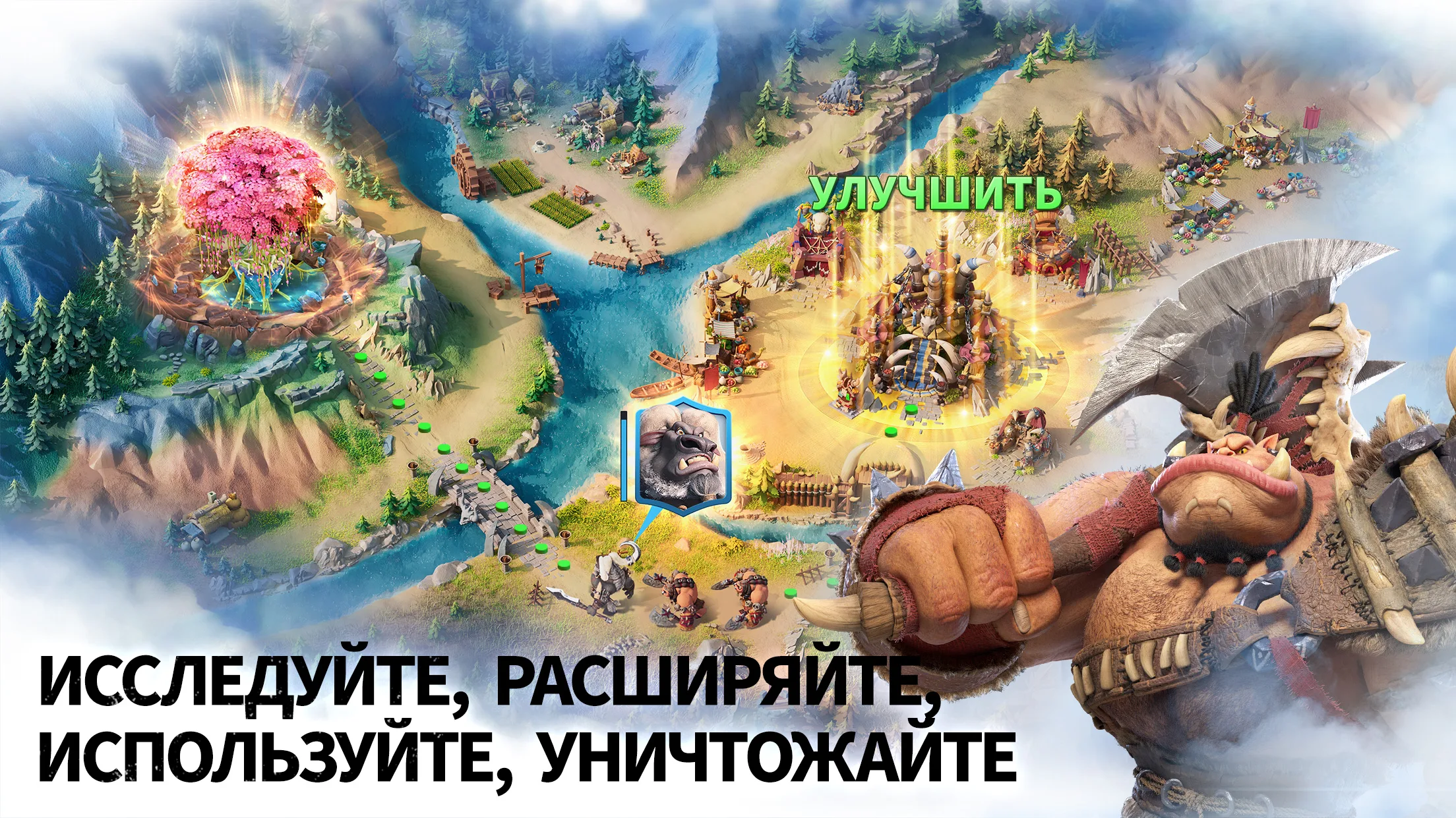 Скачаете и играйте в Call of Dragons на ПК с помощью MuMu Player