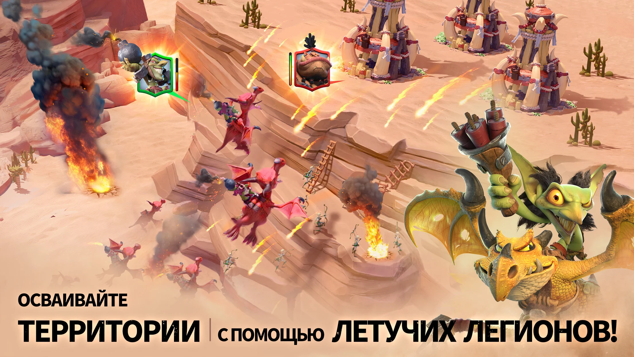 Скачаете и играйте в Call of Dragons на ПК с помощью MuMu Player