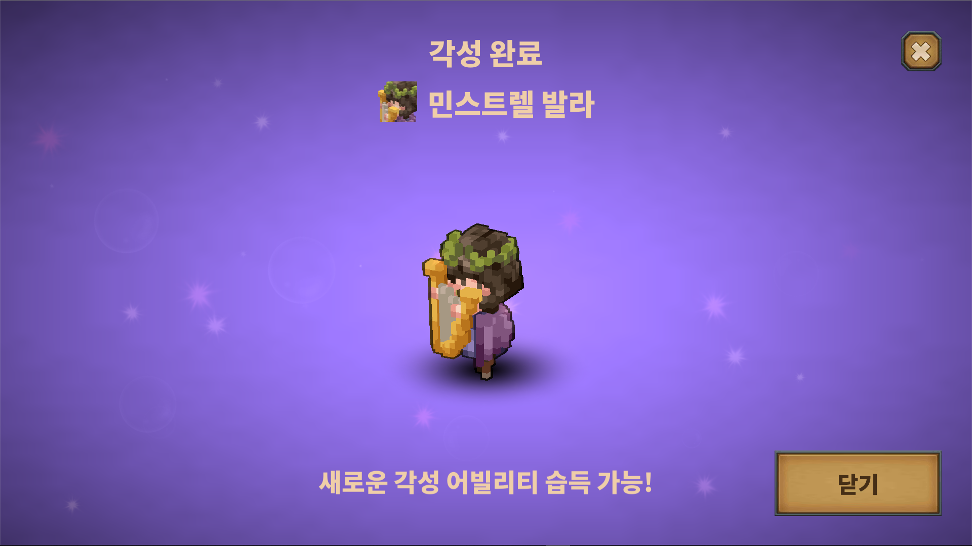 Mumu Player를 다운하고 탭 디펜더스를(을) 즐겨보세요!