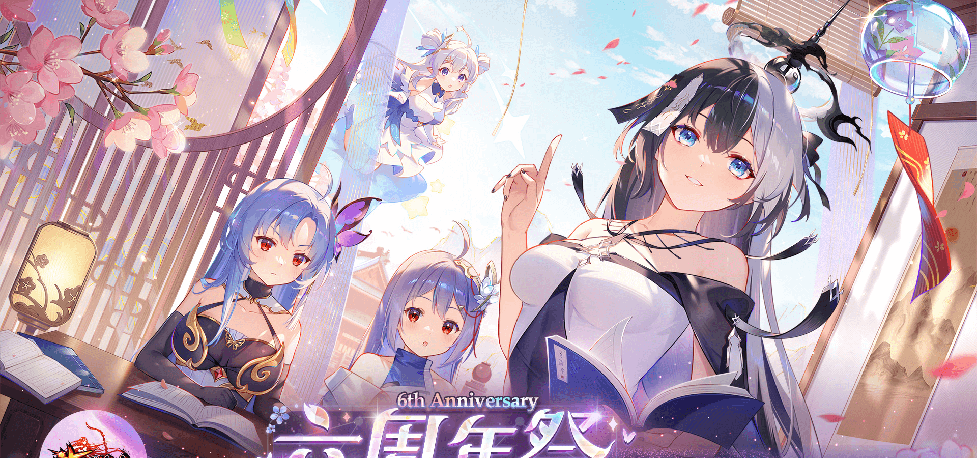 放置少女 - 百花繚乱の萌姫たち
