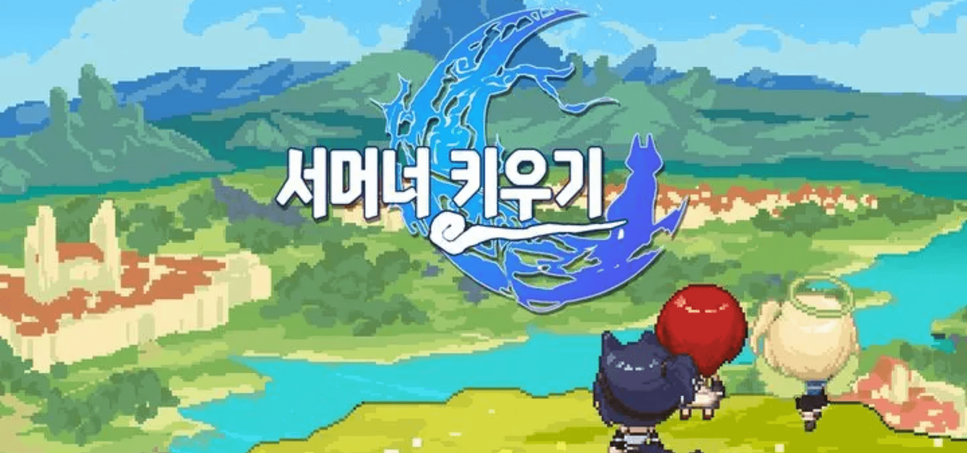 서머너 키우기 - 2,222뽑기 제공 방치형 RPG