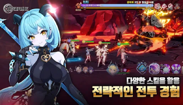 아우터플레인