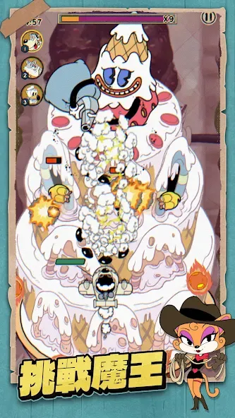 cover