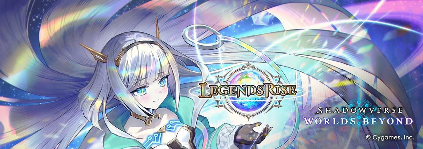 Shadowverse: World Beyond