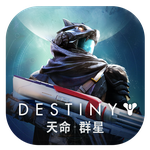 天命：群星