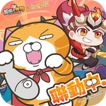 超蝦大作戰