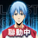 黑子的籃球 Street Rivals