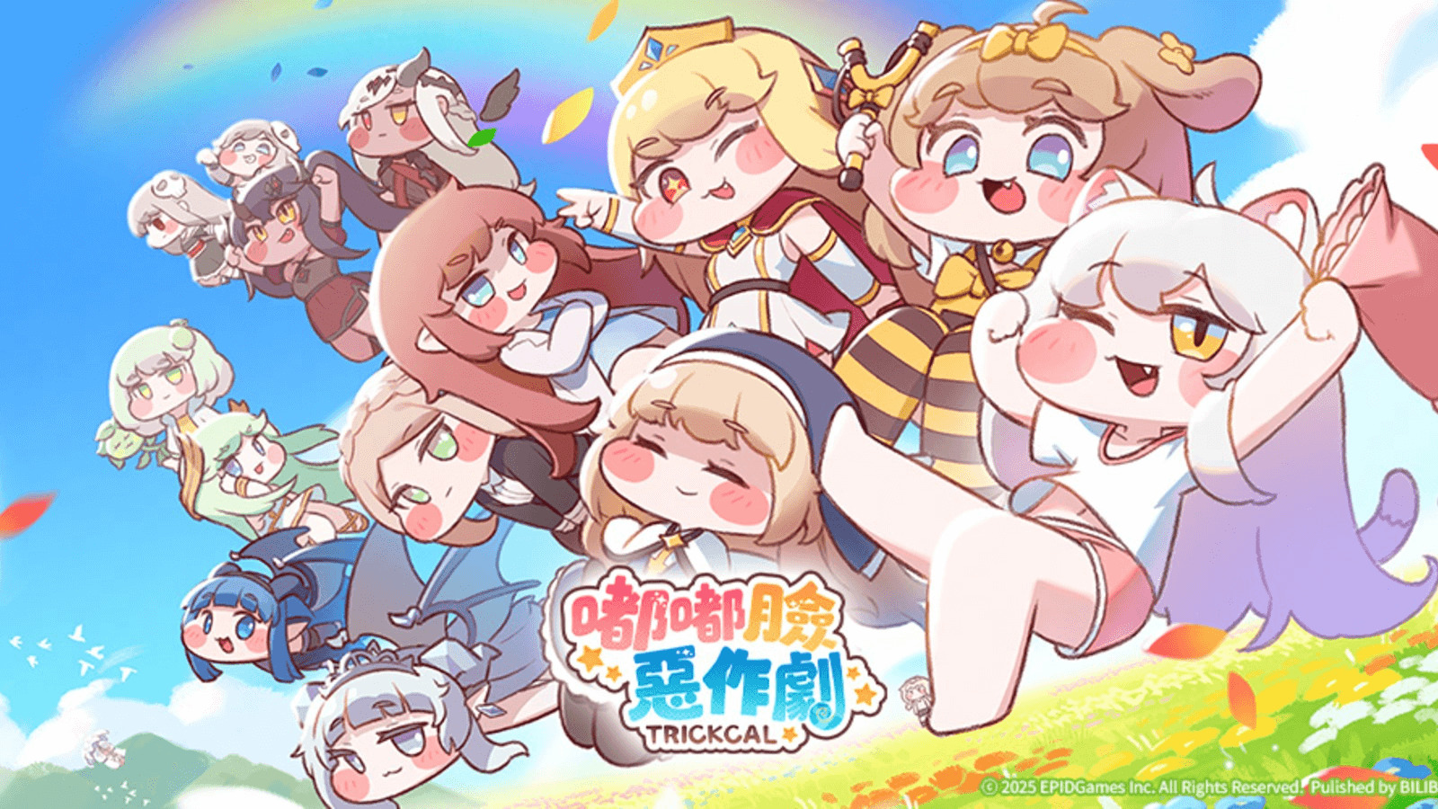 嘟嘟臉惡作劇