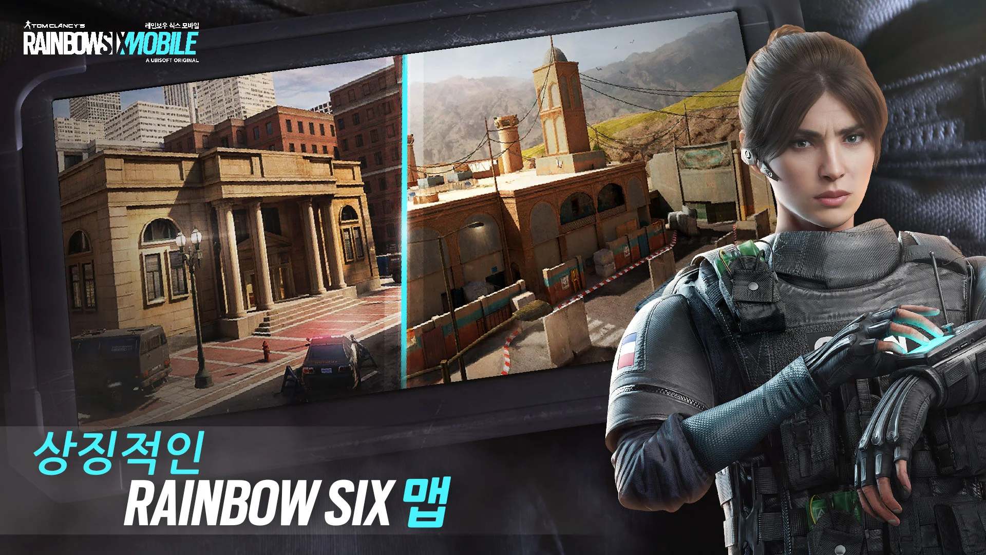 PC와 Mac에서 레인보우 식스 모바일를 다운로드하고 즐기세요. MuMuPlayer(시뮬레이터)를 사용하세요.