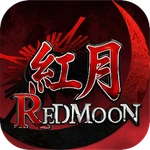 錫葛尼斯：紅月再臨