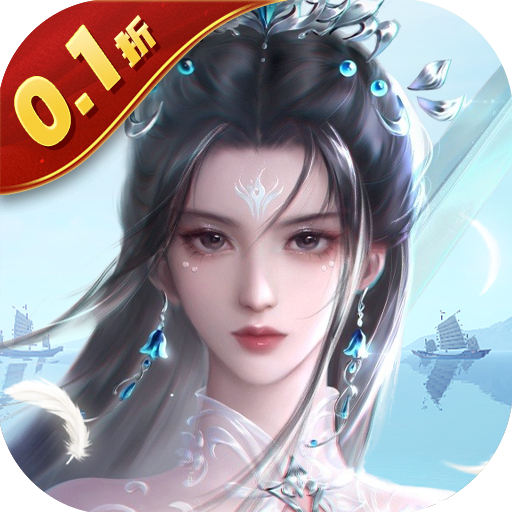 九州青雲決-高爆送真儲