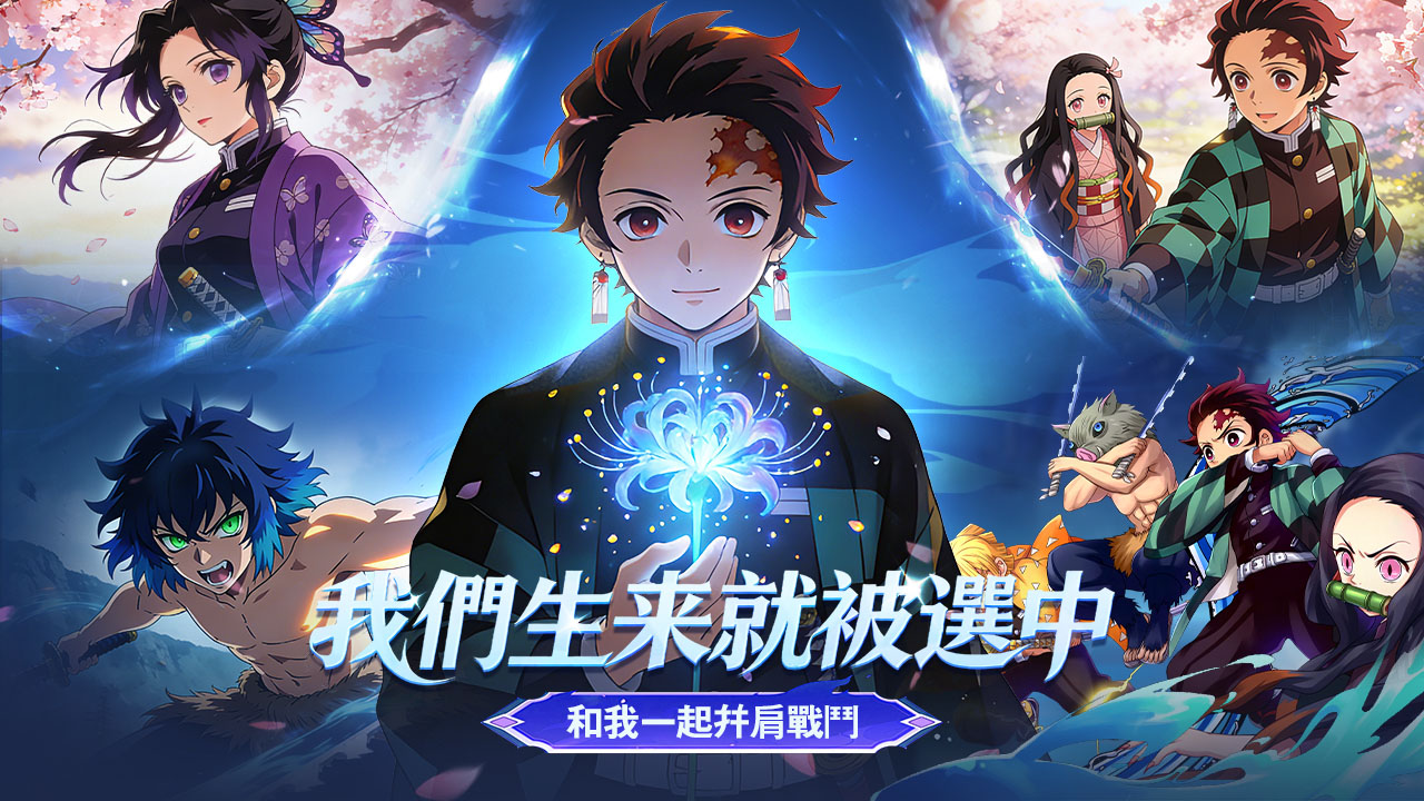 Demon: Adventure Journey