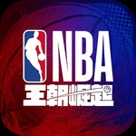 NBA王朝崛起