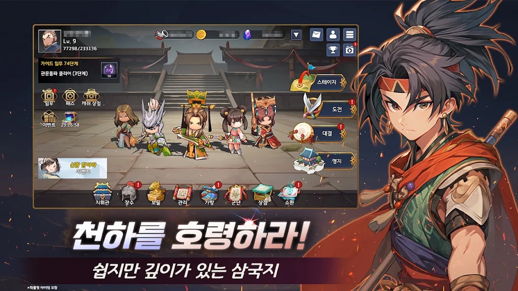 cover