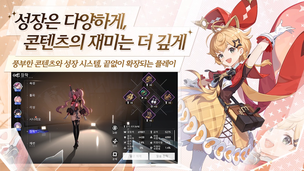 히간: 이루실 쿠폰 등록