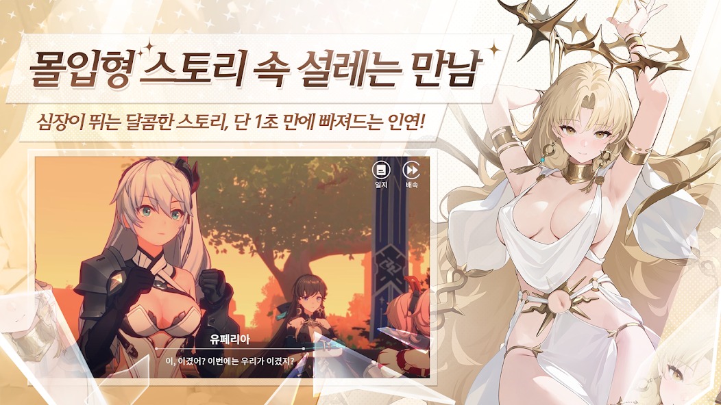 히간: 이루실 다중 인스턴스 리세마라