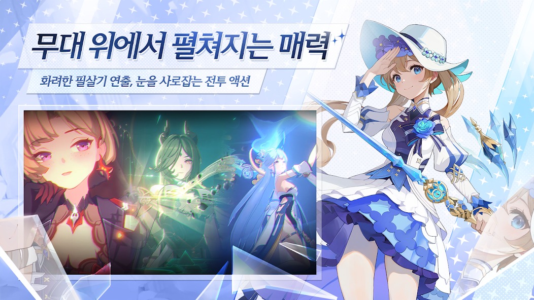 히간: 이루실 캐릭터 티어