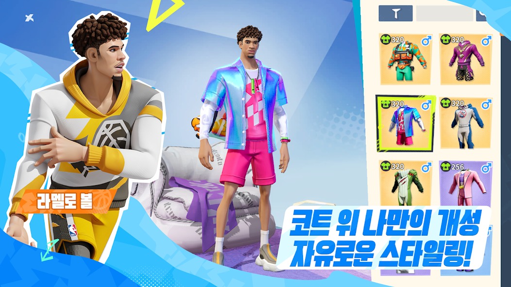NBA 덩크 시티 리딤코드