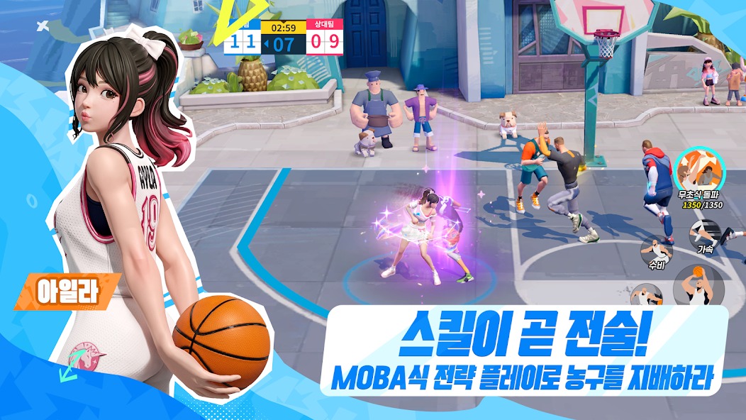 NBA 덩크 시티 게임 모드 공략