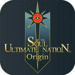 SUN: Origin